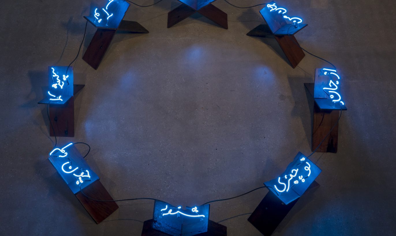 Elyas Alavi, Cheshme-e jaan (The Spirit Spring) (detail), 2023, neon, red gum rehal (book holders), photographic collage, 70 x 300 x 300cm. Photography by Andrew Curtis. Courtesy the artist.