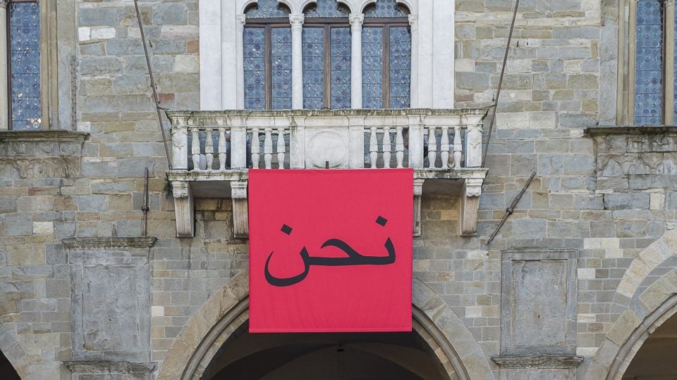 Spotlight Talk – Emily Jacir